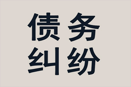 顺利解决物业公司200万物业费纠纷